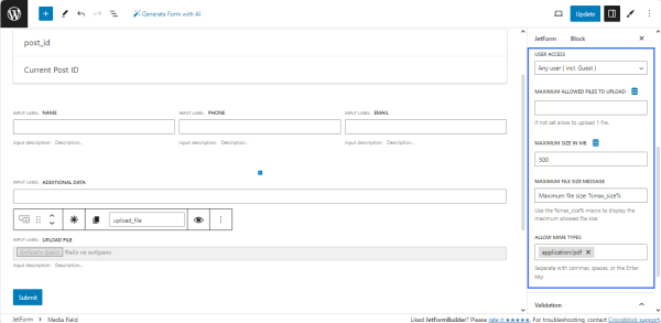 media-field block settings