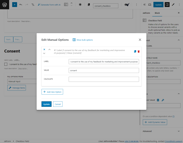 consent checkbox form field