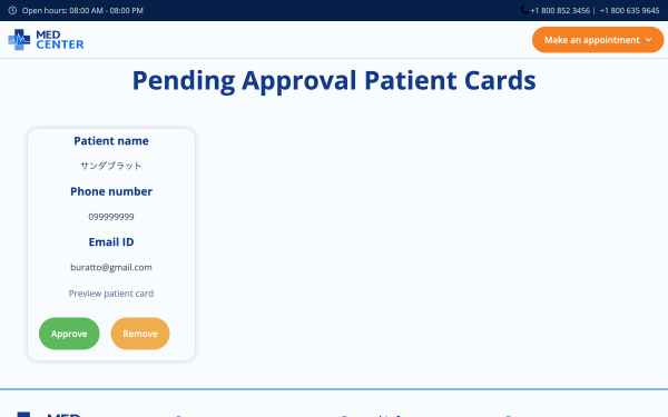 pending approval patient cards page