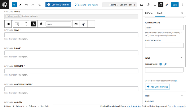 choose the default value field