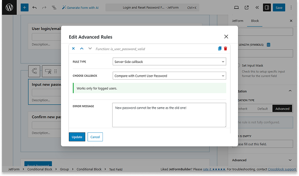 compare with the current user password validation rule is set