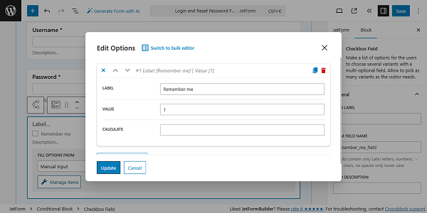 ‘remember me’ checkbox field added