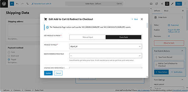 get the product id from field