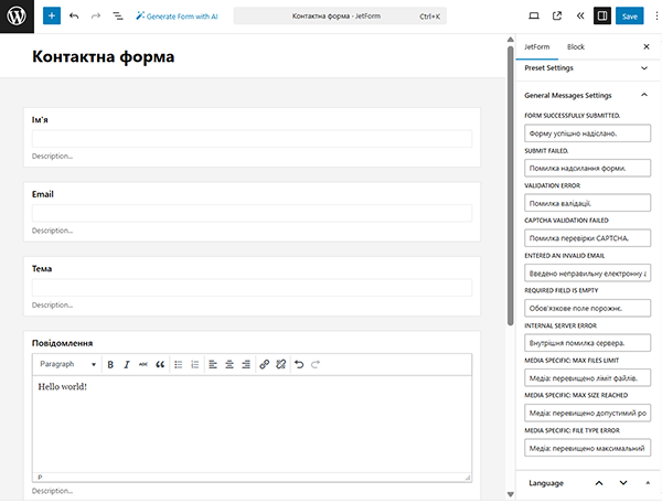 translated form in the editor
