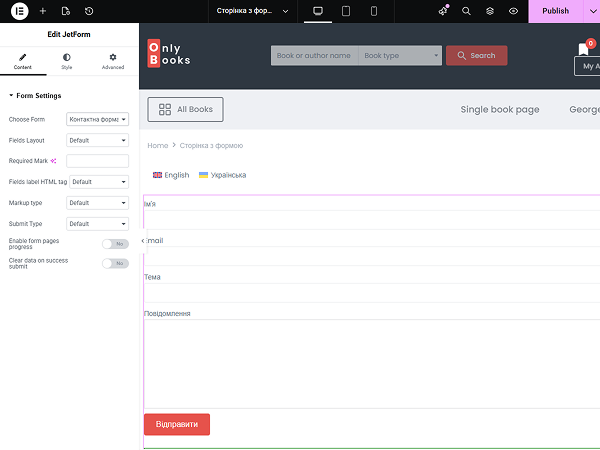 translated page in elementor